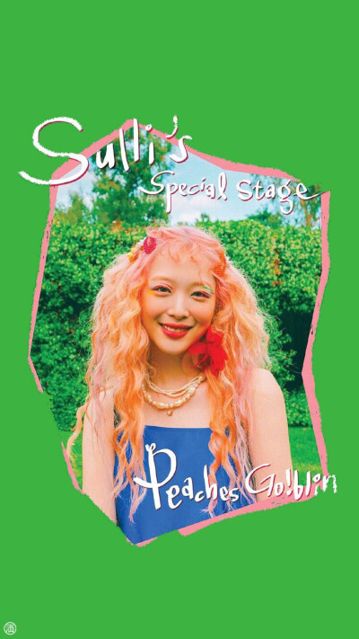 Sulli-Goblin