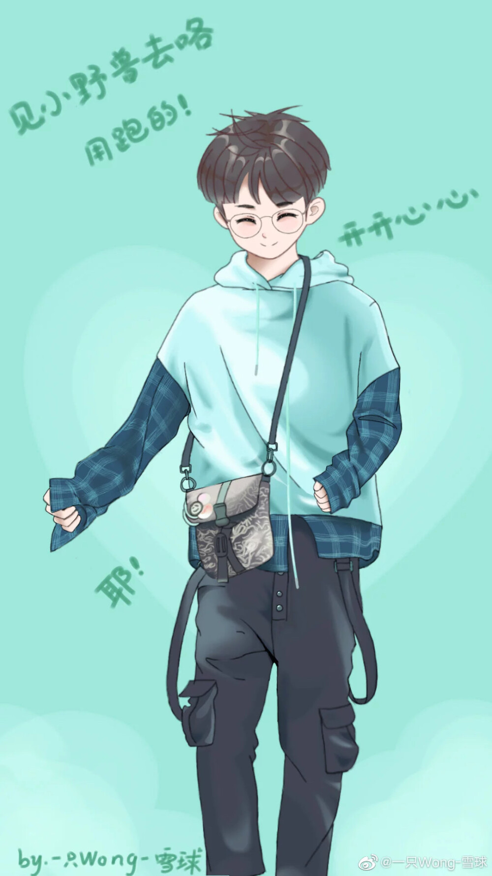 好久没更了，大家晚安呀！