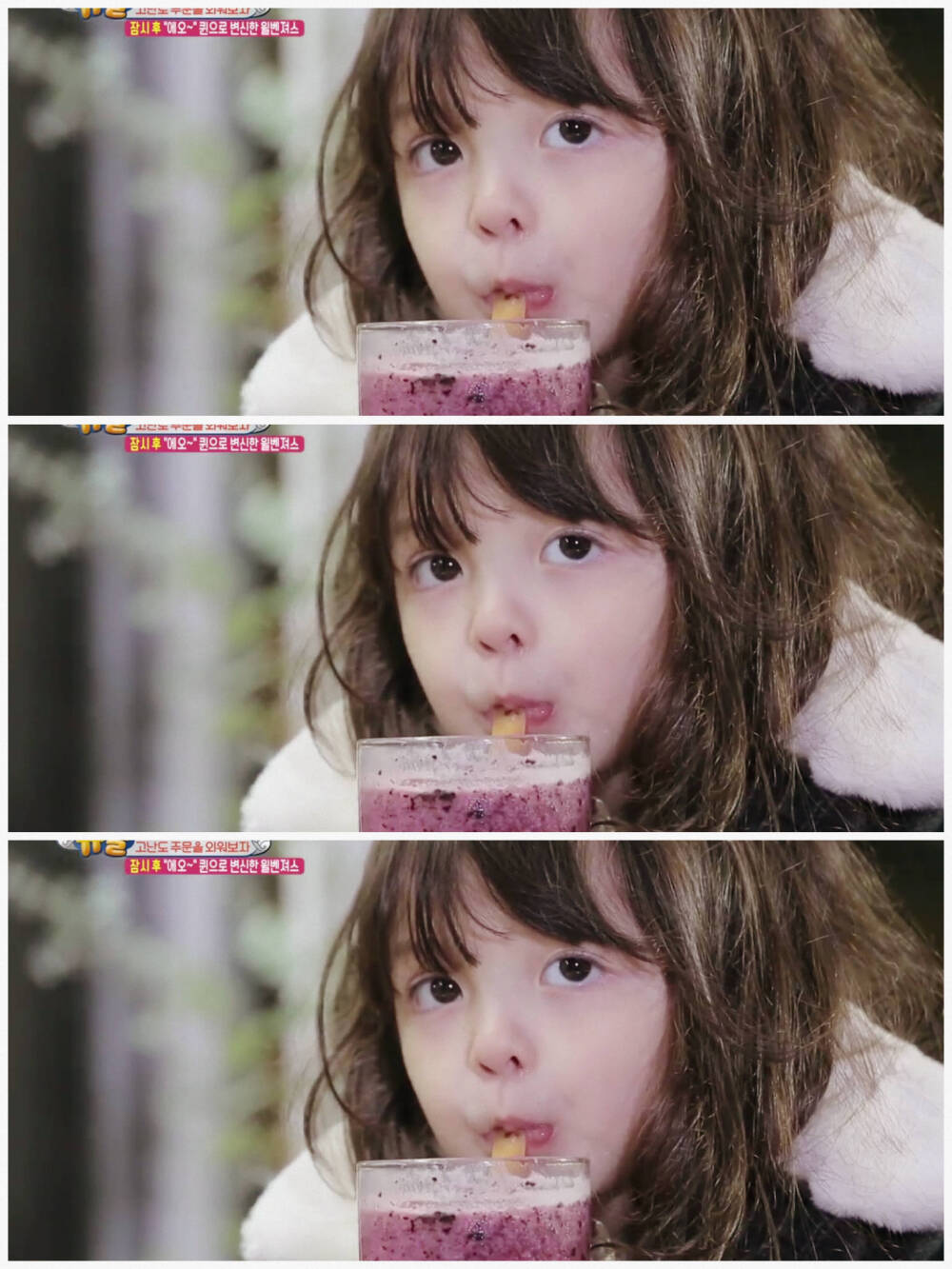 朴娜恩 壁纸 锁屏 萌娃 可爱