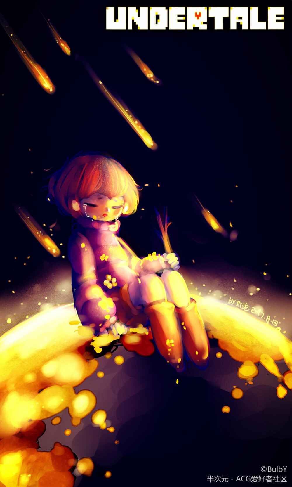 frisk