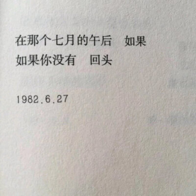 有缘再见