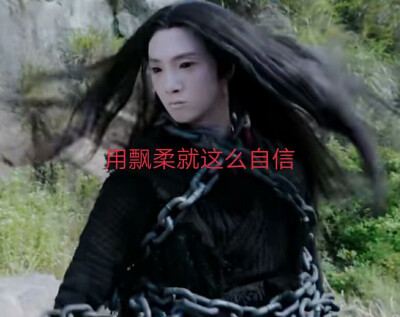 陈情令表情包