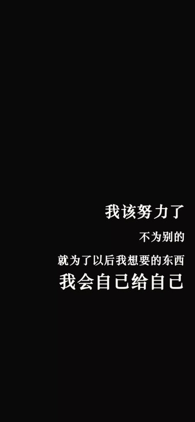 抖音伤感壁纸