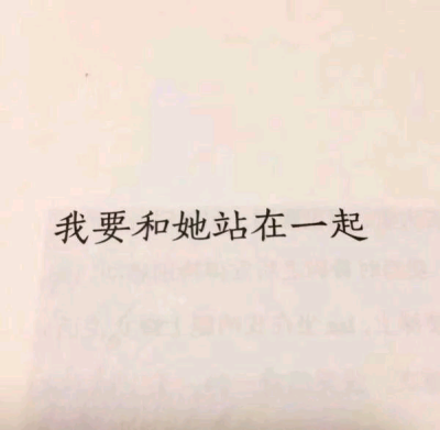 
背景图
不习惯的事就不要去做
不喜欢的人就不要给她好脸色
对自己不好的人就不要一直去关注
对自己只限于利益的人别太好心
早晚会因为爱情 友情 伤的遍体鳞伤