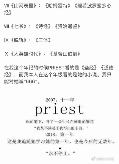 priest