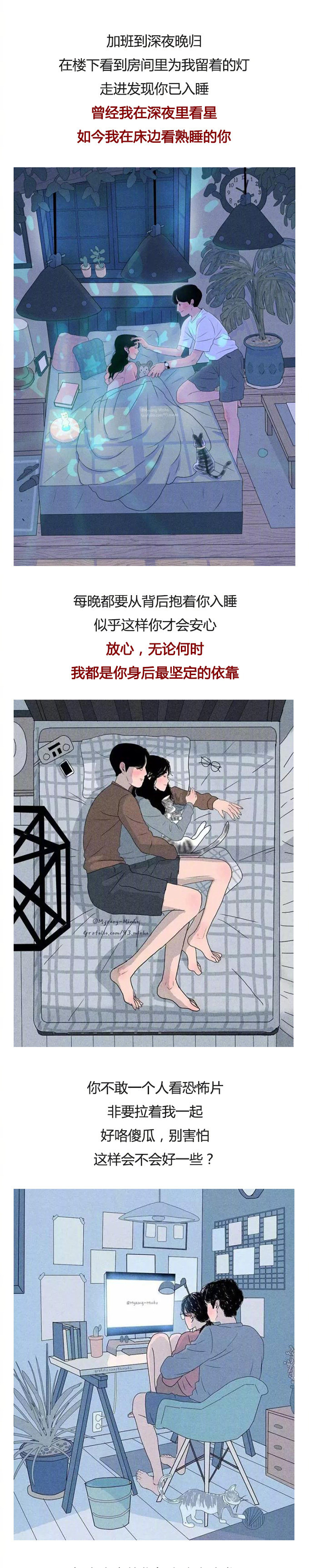 #如何看待在朋友圈假装单身# 真正喜欢你的人，恨不得告诉全世界你是他的，希望你们都可以遇到这样的爱情。