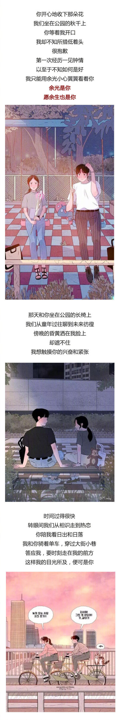 #如何看待在朋友圈假装单身# 真正喜欢你的人，恨不得告诉全世界你是他的，希望你们都可以遇到这样的爱情。