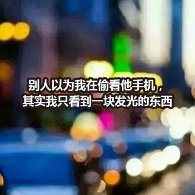 近视的人才懂的尴尬瞬间