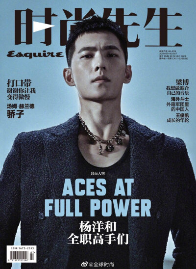 杨洋 &amp;《时尚先生Esquire》七月刊封面｜寸头硬汉造型，灰暗的废墟与肌肉线条，打造荷尔蒙爆棚的时尚大片。