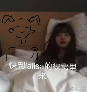 lisa 人间芭比辣Lisa 