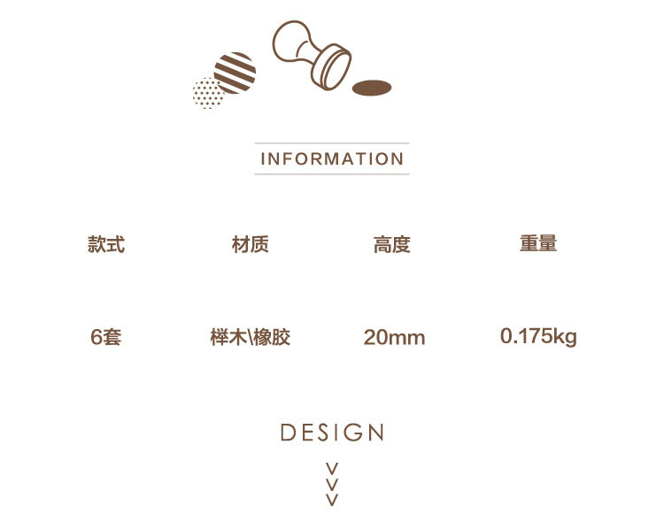 手帐印章套装 植物图案打字机边框日计划周计划diy装饰旅行橡皮章