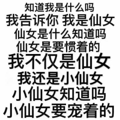 拉粑粑小摸仙