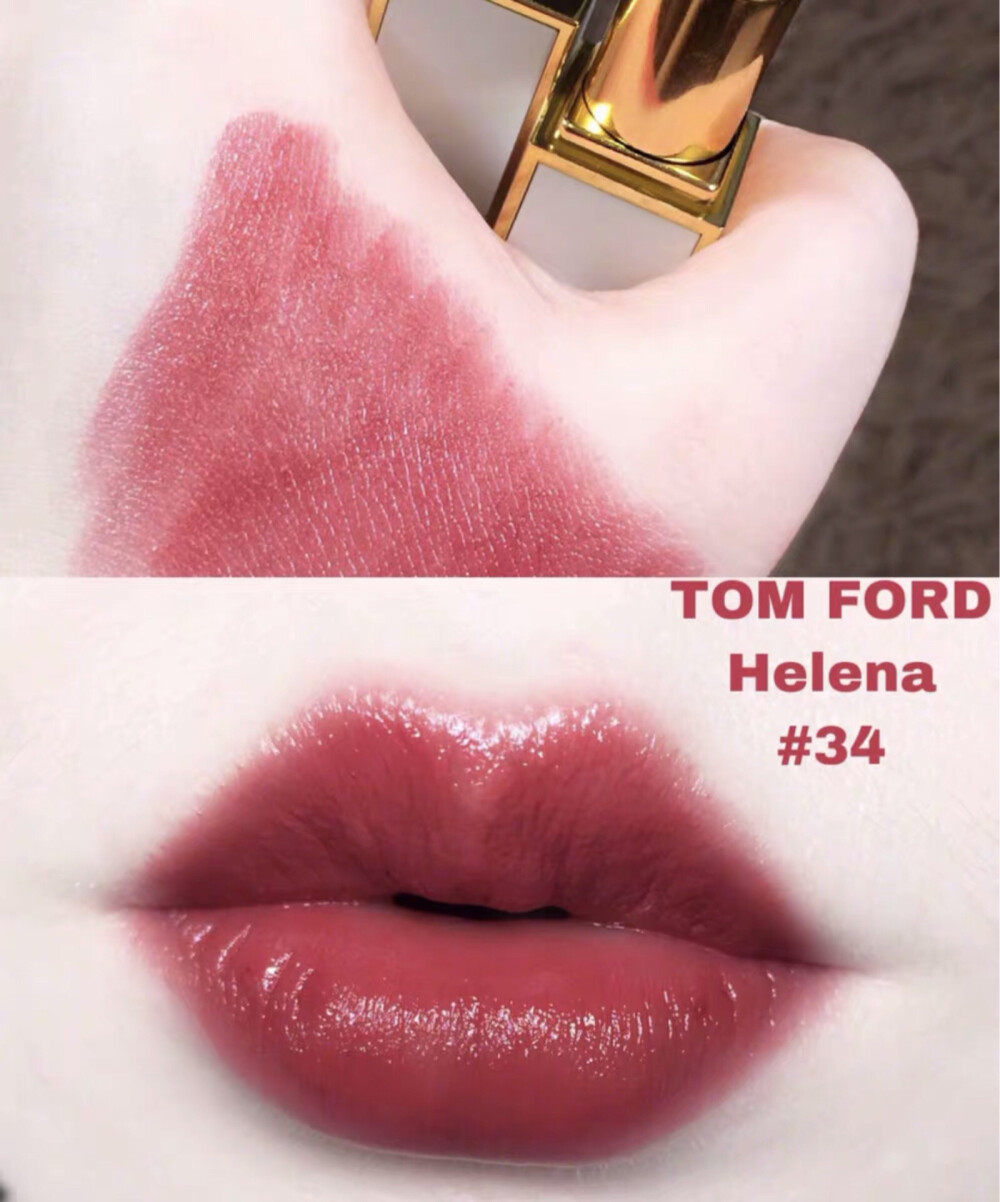 Tom Ford迷你白管#34