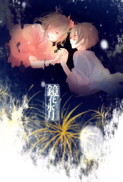 mafumafu
