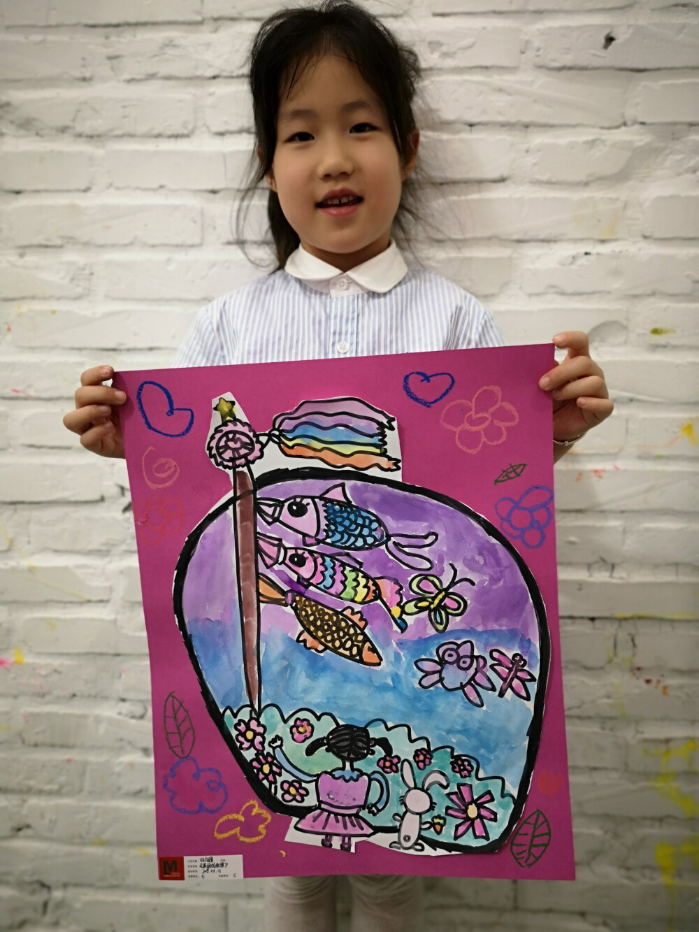 《美丽的鱼旗》6岁