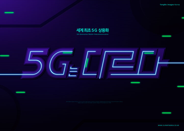 5G海报