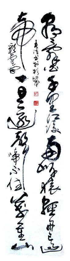文字之美
