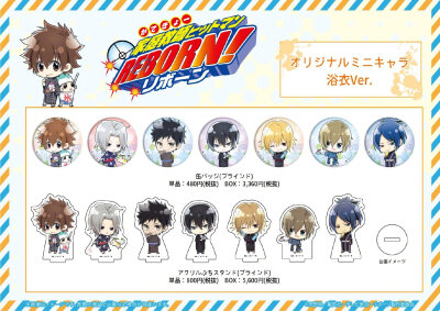 家庭教师 HITMAN REBORN! 池袋P'PARCO POPUP SHOP (7/20～8/1)