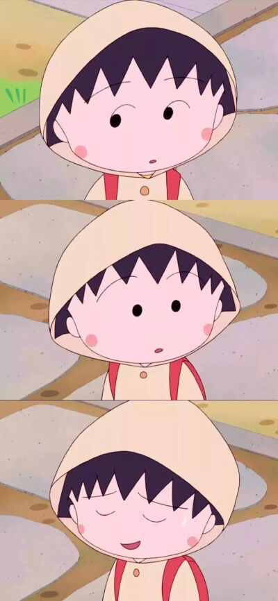 最爱的丸子哟！