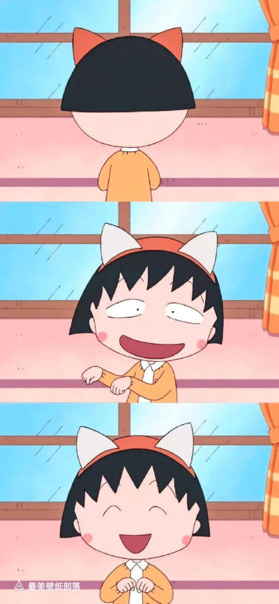 最爱的丸子哟！