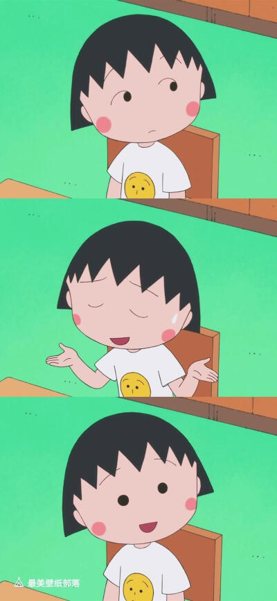 最爱的丸子哟！