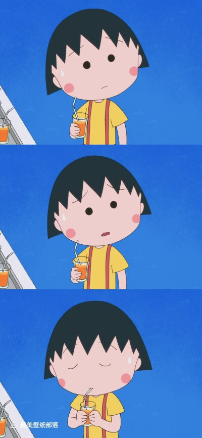 最爱的丸子哟！