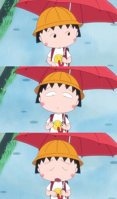 最爱的丸子哟！