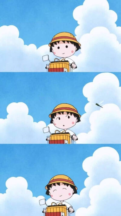 最爱的丸子哟！