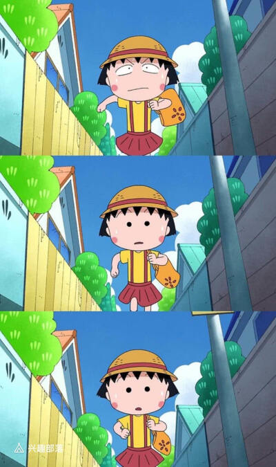 最爱的丸子哟！