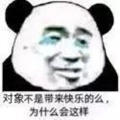 偷的
