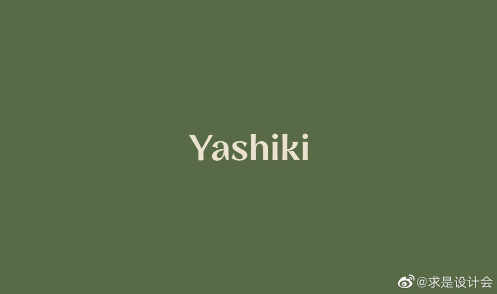 Yashiki Restaurant餐厅品牌VI设计。#求是爱设计#