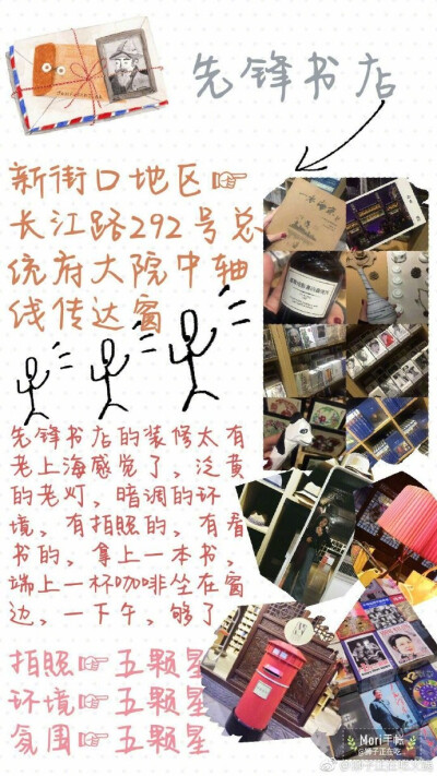 南京攻略丨南京小吃好玩的，都有写到哦???作者：狮子正在吃火锅