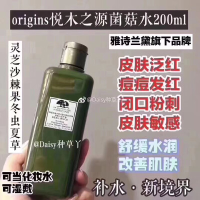 韩国艾珂薇N4面霜，张韶涵推荐
VFAU黑管BB霜，灰常好用
悦木之源灵芝水，敏感肌，痘痘肌必备
小仙女们赶快安排起来吧，找我biu～