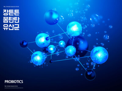 基因细胞有益菌人体医学科研生物医疗机构海报展板设计素材S514