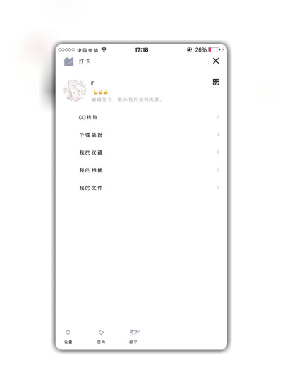 璐808仿iOS主题 安卓通用
https://pan.baidu.com/s/1XhcvYeqgH9jMd0VM2vYXzA 密码：1234