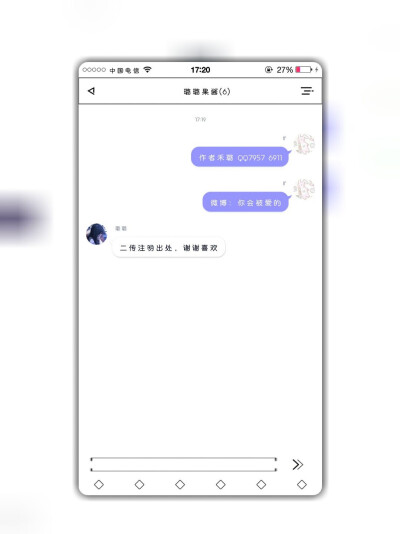 璐808仿iOS主题 安卓通用
https://pan.baidu.com/s/1XhcvYeqgH9jMd0VM2vYXzA 密码：1234