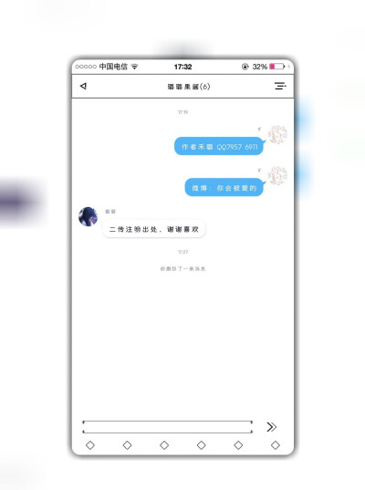 璐808仿iOS主题 安卓通用
https://pan.baidu.com/s/1XhcvYeqgH9jMd0VM2vYXzA 密码：1234