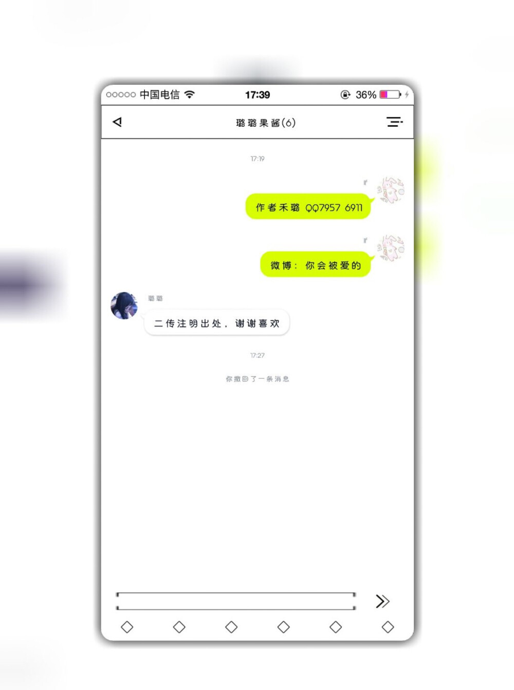 璐808仿iOS主题 安卓通用
https://pan.baidu.com/s/1XhcvYeqgH9jMd0VM2vYXzA 密码：1234