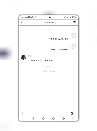 璐808仿iOS主题 安卓通用
https://pan.baidu.com/s/1XhcvYeqgH9jMd0VM2vYXzA 密码：1234