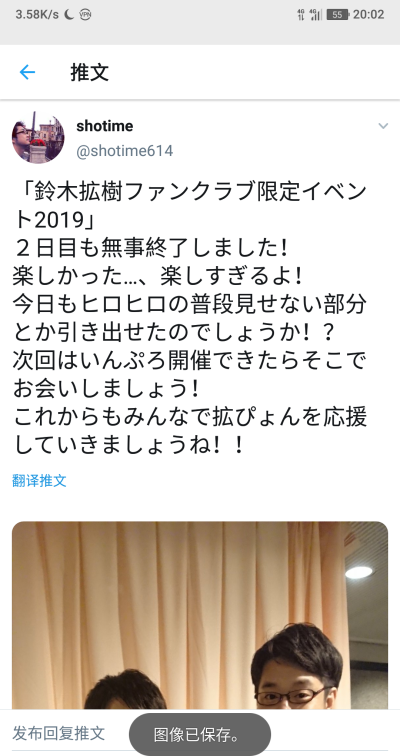 「鈴木拡樹ファンクラブ限定イベント2019」
２日目も無事終了しました！
楽しかった…、楽しすぎるよ！
今日もヒロヒロの普段見せない部分とか引き出せたのでしょうか??？
次回はいんぷろ開催できたらそこでお会いし…