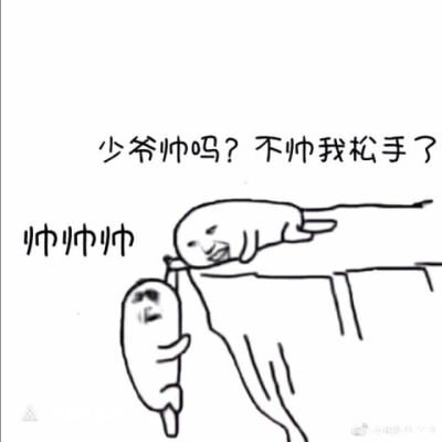 洛少爷