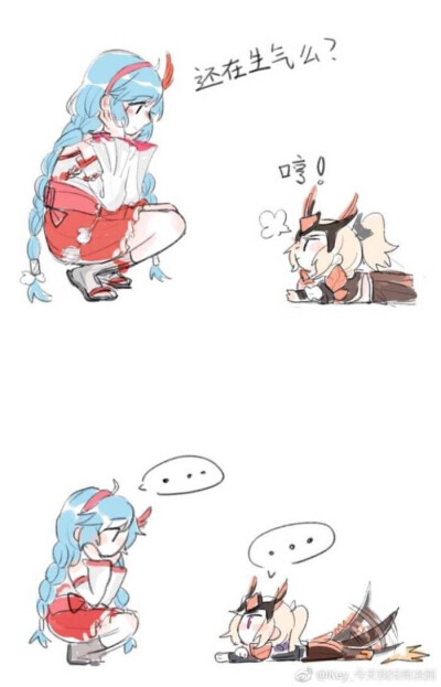 花木兰