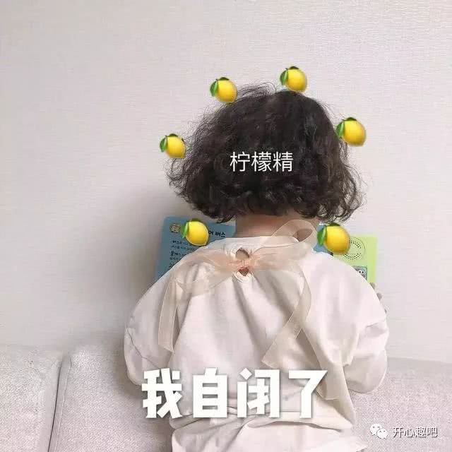 柠檬精