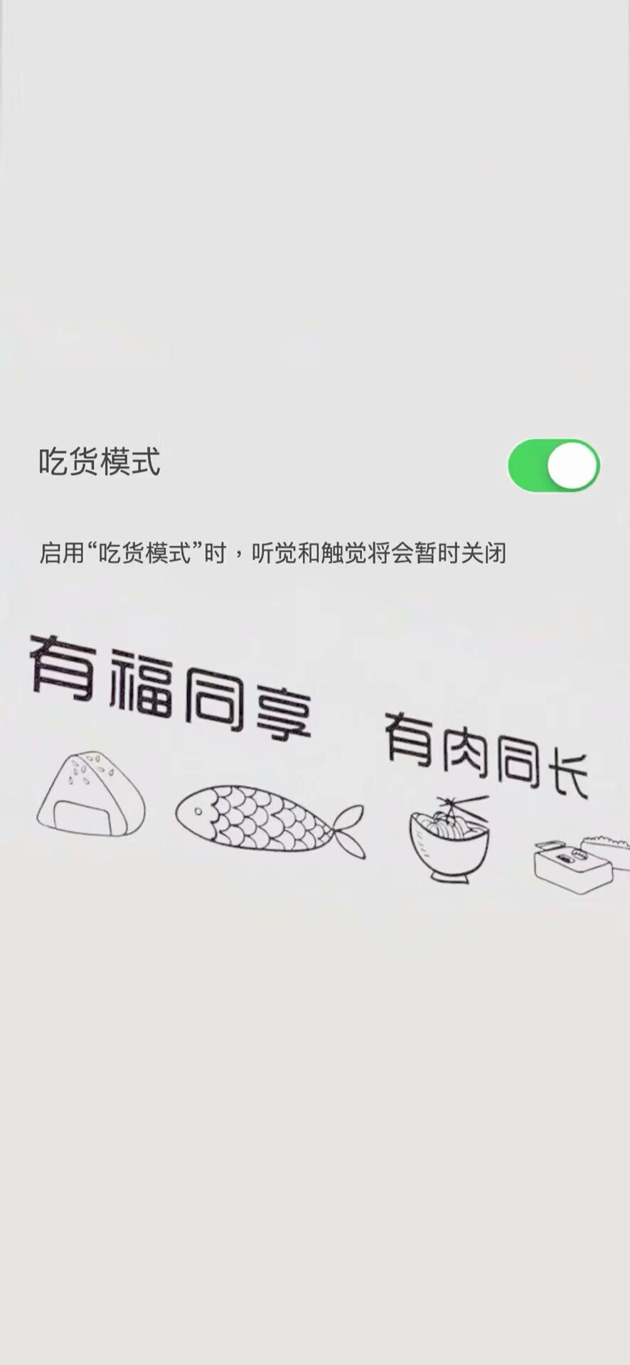 壁纸 少女心 可爱 旺仔牛奶 文字