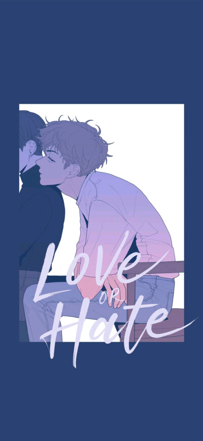 漫画 错估的爱恨 love or hate