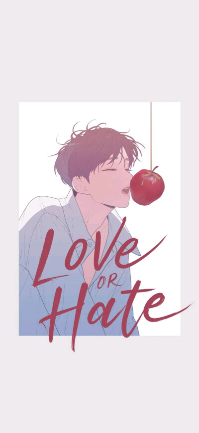 漫画 错估的爱恨 love or hate