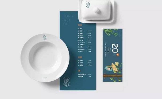 素食轻食餐厅VI设计 ​