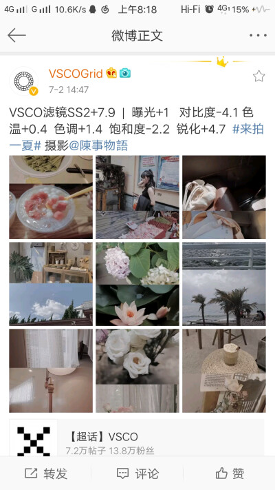 vsco
cr：weibo