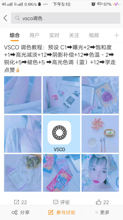 vsco
cr：weibo