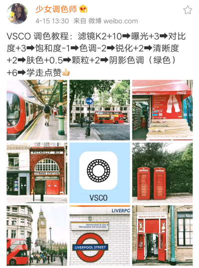 vsco
cr：weibo